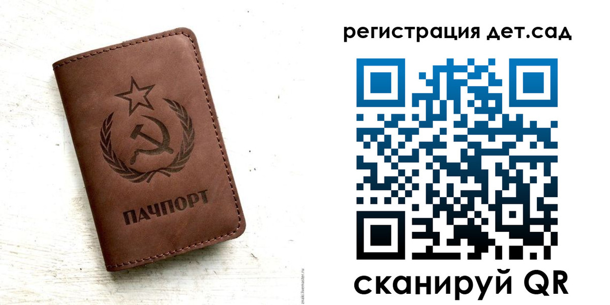 миграционный учет в Гаврилов-Яме