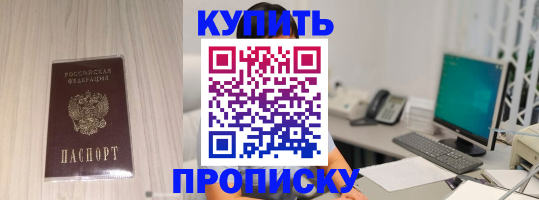 миграционный учет в Гаврилов-Яме